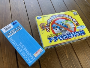175AA50D-2771-4386-BC0B-2EAFF697EAD3.jpeg