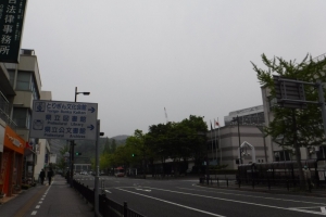 「とりぎん文化会館」への看板