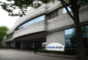 「とりぎん文化会館」の外観