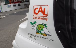 車体に描かれた「エコトリピー」