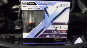 「ＩＰＦ」のＬＥＤバルブ